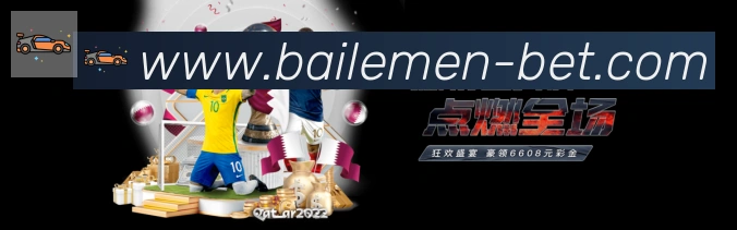 企业概况